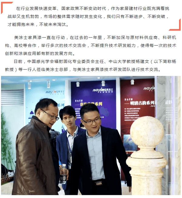 Z6·尊龙「中国」官方网站
