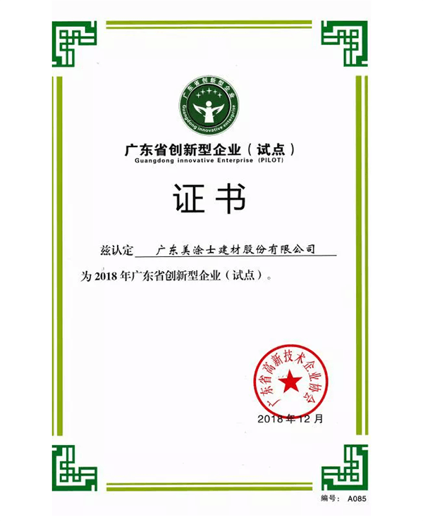 Z6·尊龙「中国」官方网站