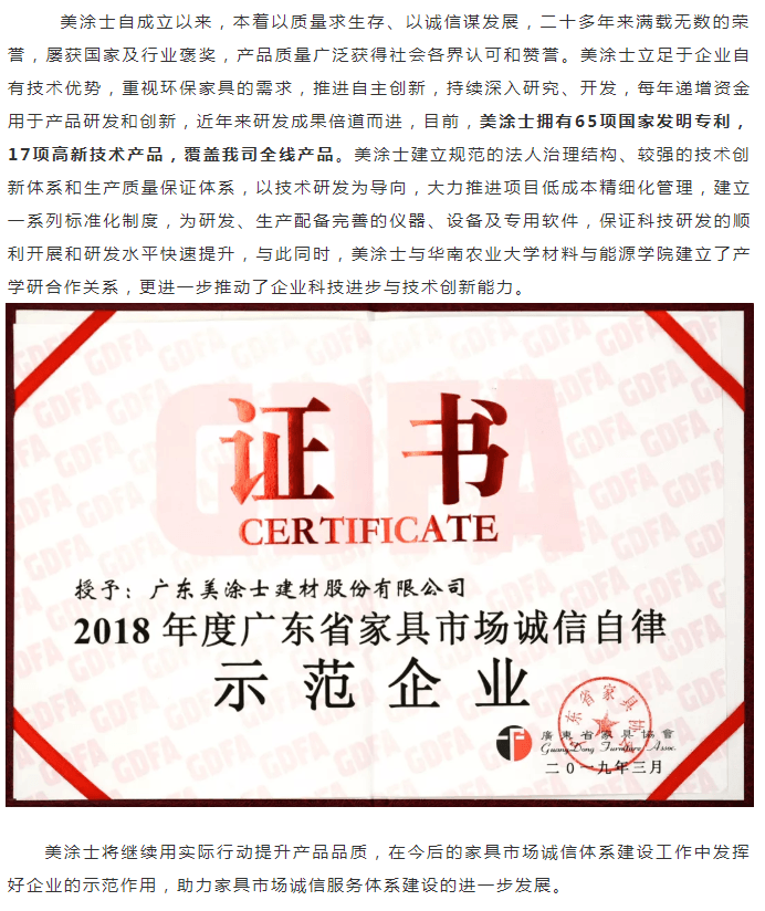 Z6·尊龙「中国」官方网站