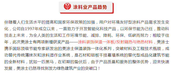 Z6·尊龙「中国」官方网站