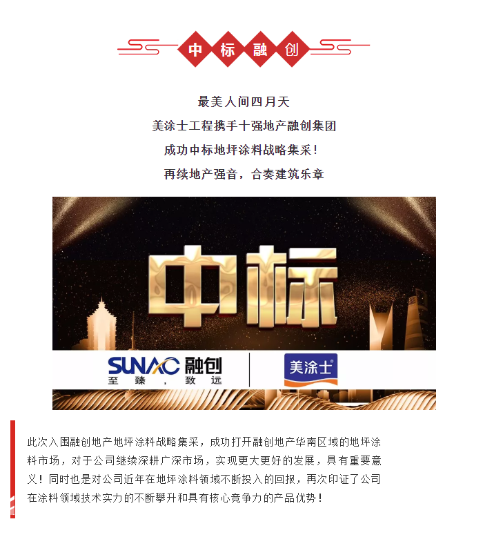 Z6·尊龙「中国」官方网站