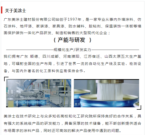 Z6·尊龙「中国」官方网站