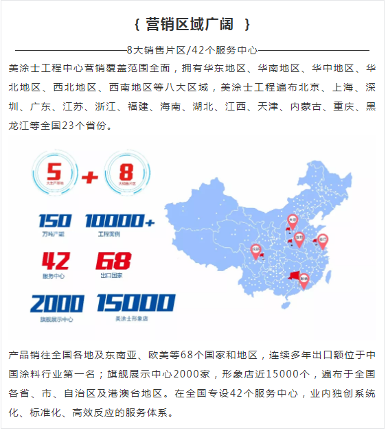 Z6·尊龙「中国」官方网站