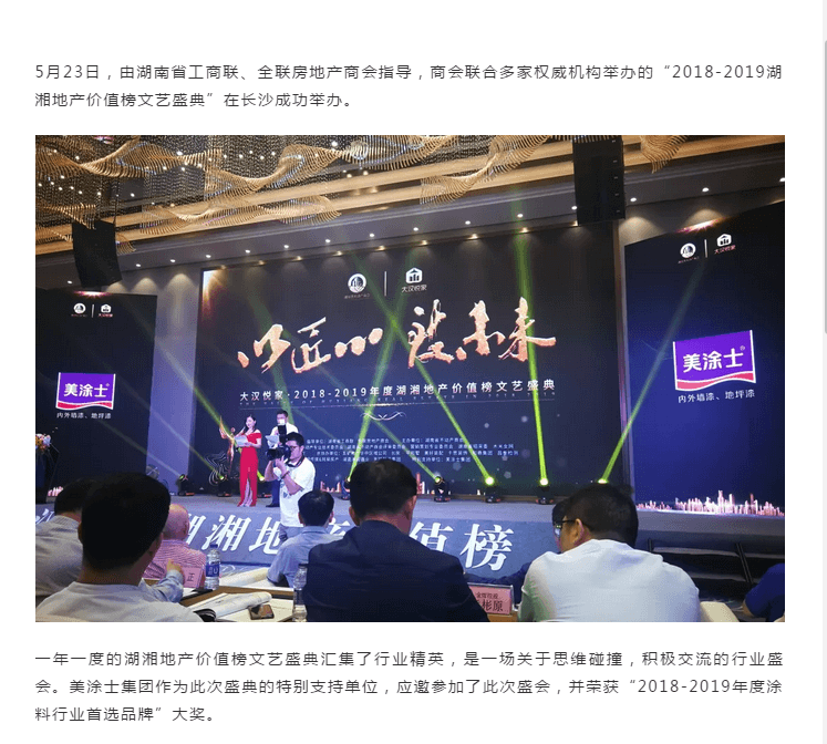 Z6·尊龙「中国」官方网站