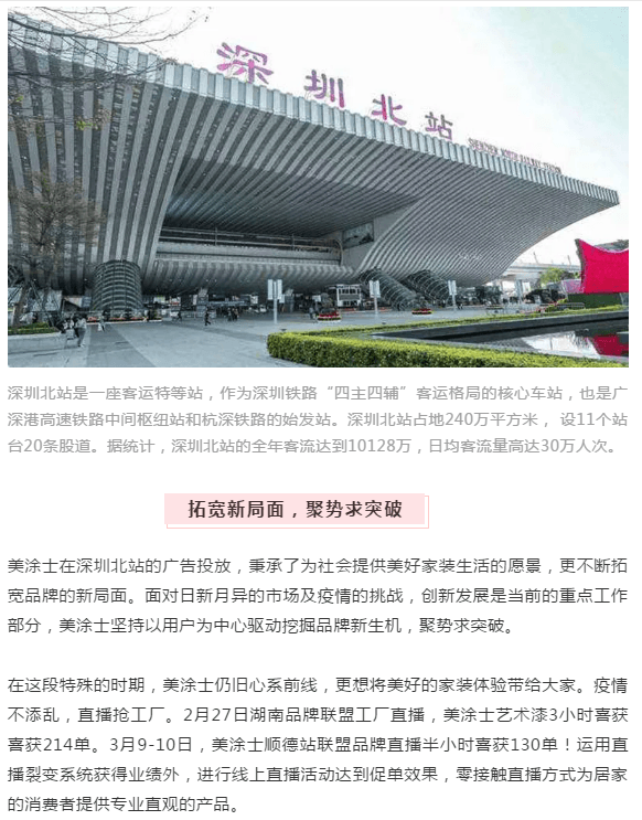 Z6·尊龙「中国」官方网站