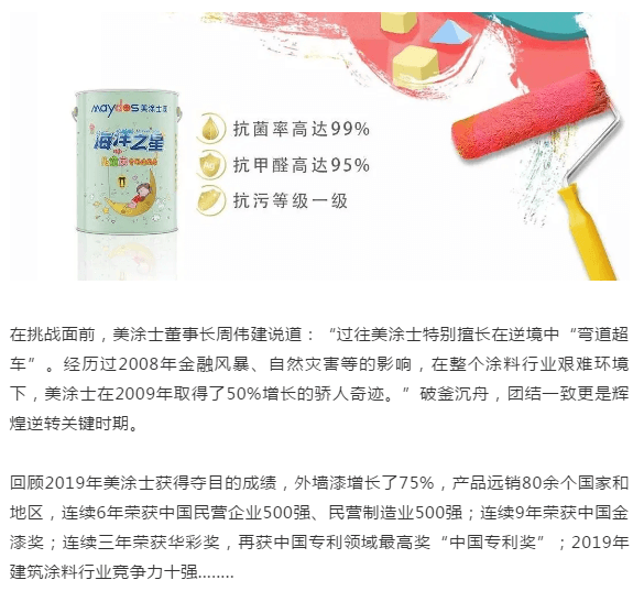 Z6·尊龙「中国」官方网站