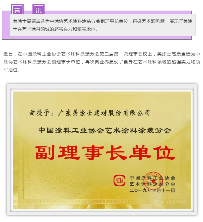 Z6·尊龙「中国」官方网站