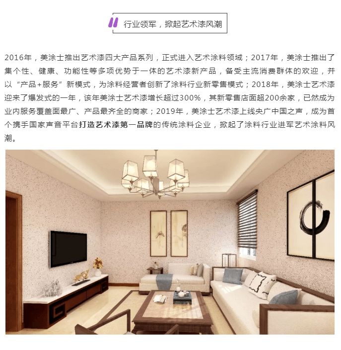 Z6·尊龙「中国」官方网站