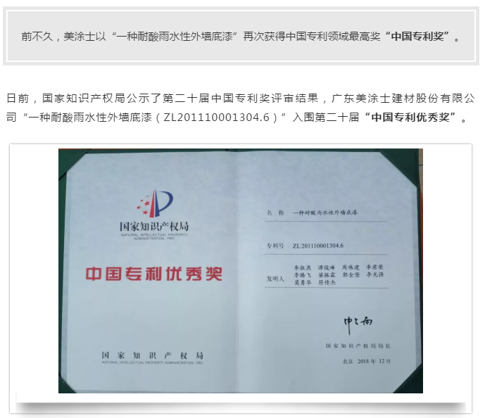 Z6·尊龙「中国」官方网站