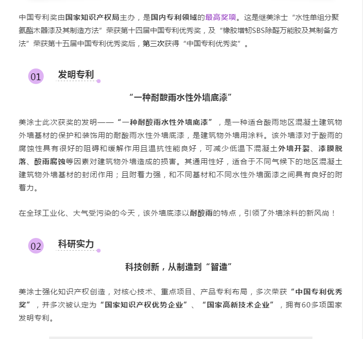 Z6·尊龙「中国」官方网站