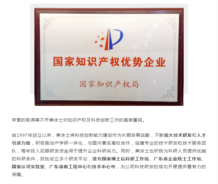 Z6·尊龙「中国」官方网站