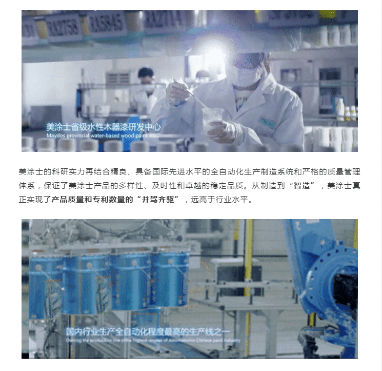Z6·尊龙「中国」官方网站