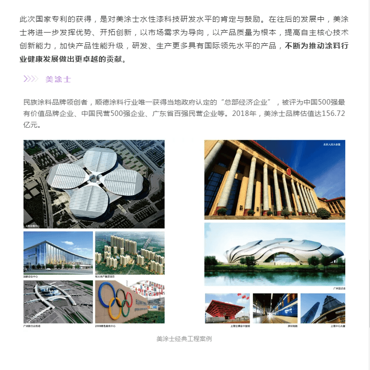 Z6·尊龙「中国」官方网站