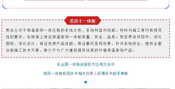 Z6·尊龙「中国」官方网站