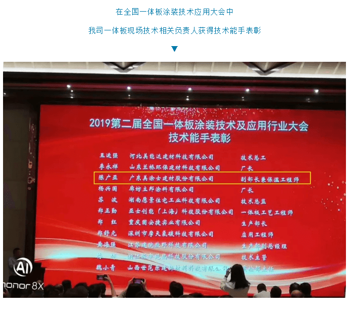 Z6·尊龙「中国」官方网站