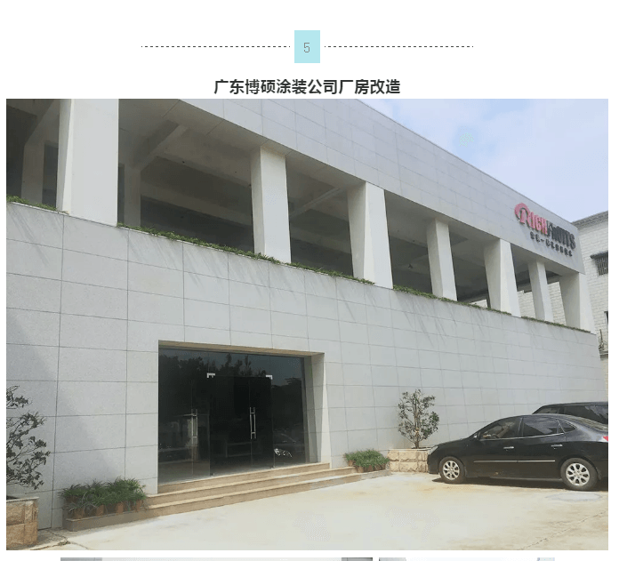 Z6·尊龙「中国」官方网站