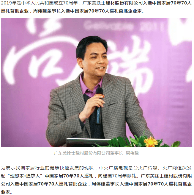 Z6·尊龙「中国」官方网站