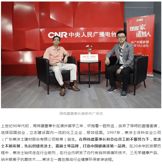 Z6·尊龙「中国」官方网站