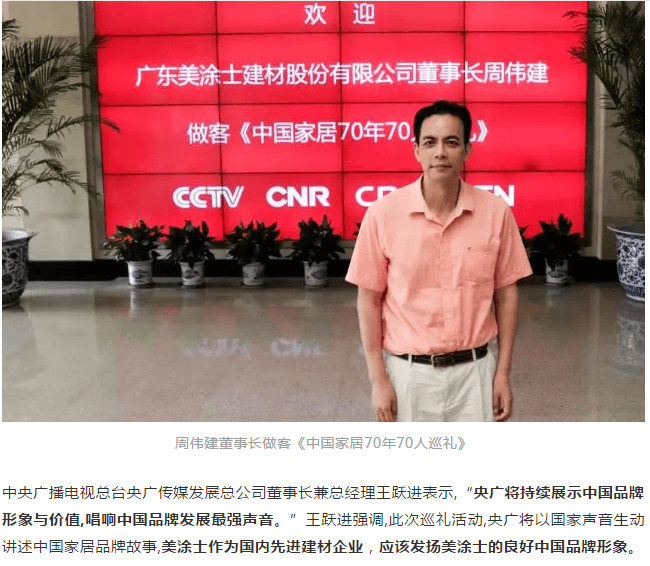 Z6·尊龙「中国」官方网站