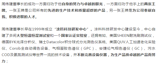 Z6·尊龙「中国」官方网站
