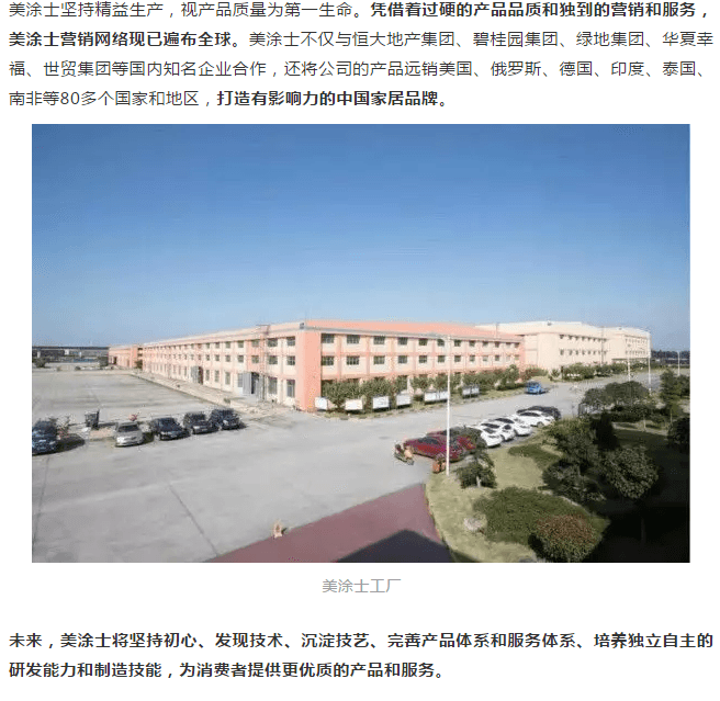 Z6·尊龙「中国」官方网站