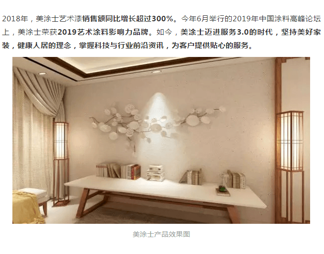 Z6·尊龙「中国」官方网站