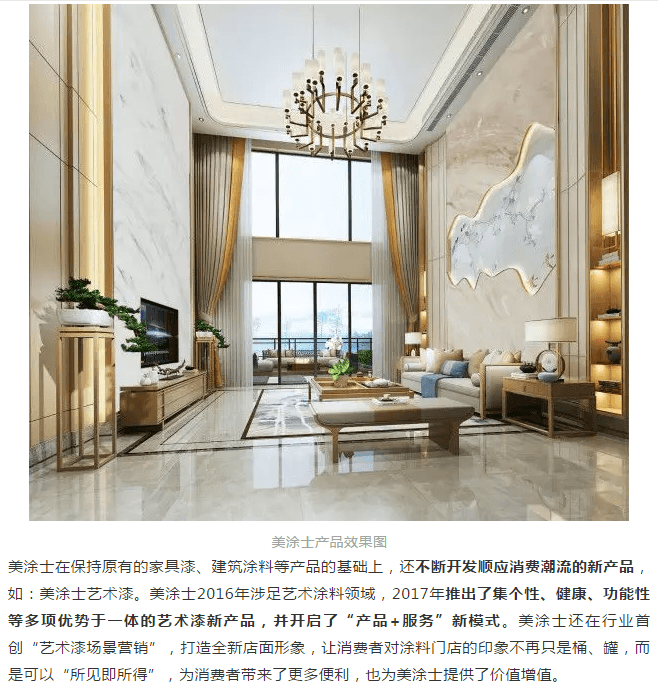Z6·尊龙「中国」官方网站