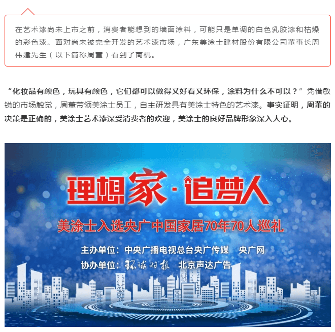 Z6·尊龙「中国」官方网站