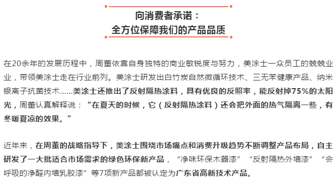Z6·尊龙「中国」官方网站