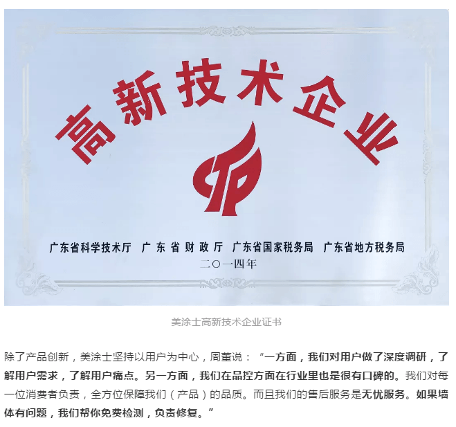 Z6·尊龙「中国」官方网站