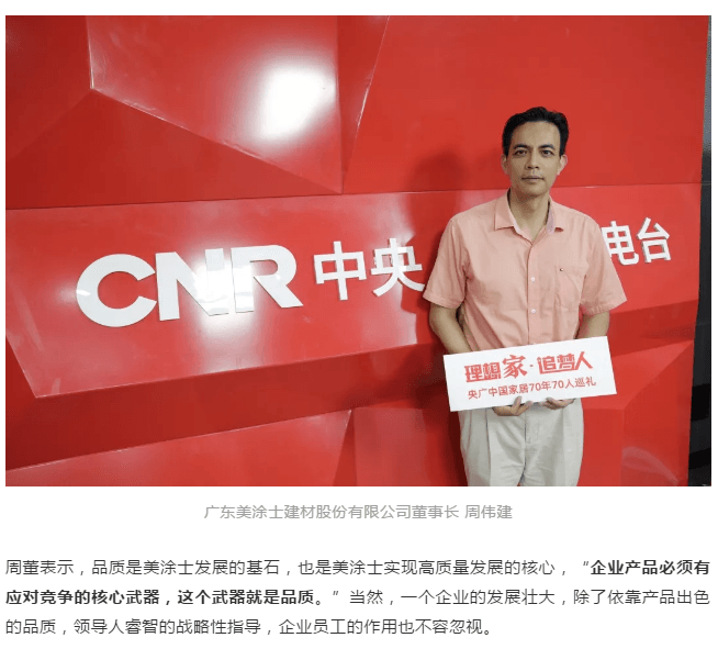 Z6·尊龙「中国」官方网站