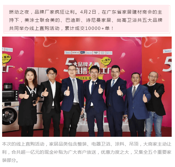 Z6·尊龙「中国」官方网站
