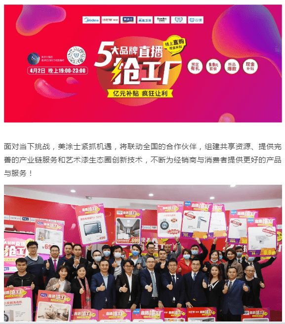 Z6·尊龙「中国」官方网站