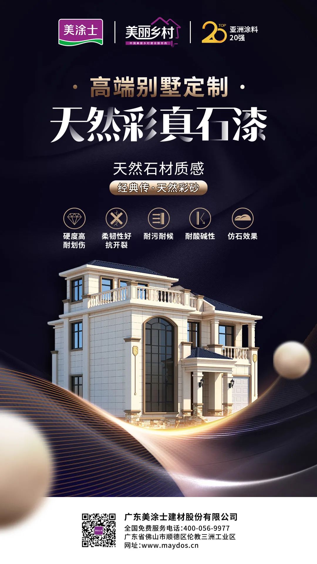 Z6·尊龙「中国」官方网站