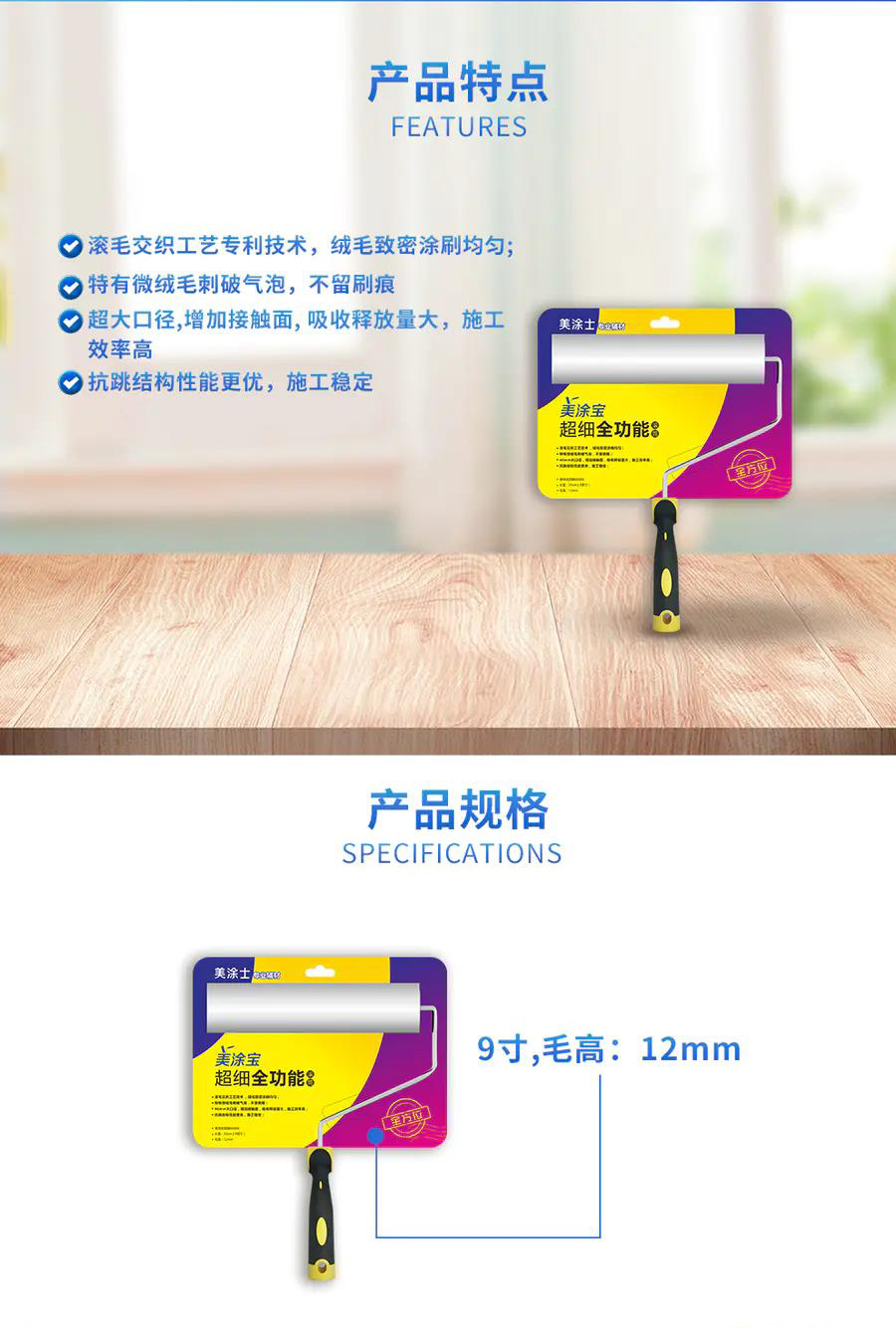 Z6·尊龙「中国」官方网站