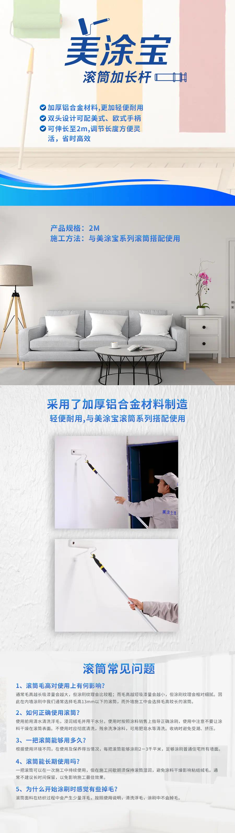 Z6·尊龙「中国」官方网站