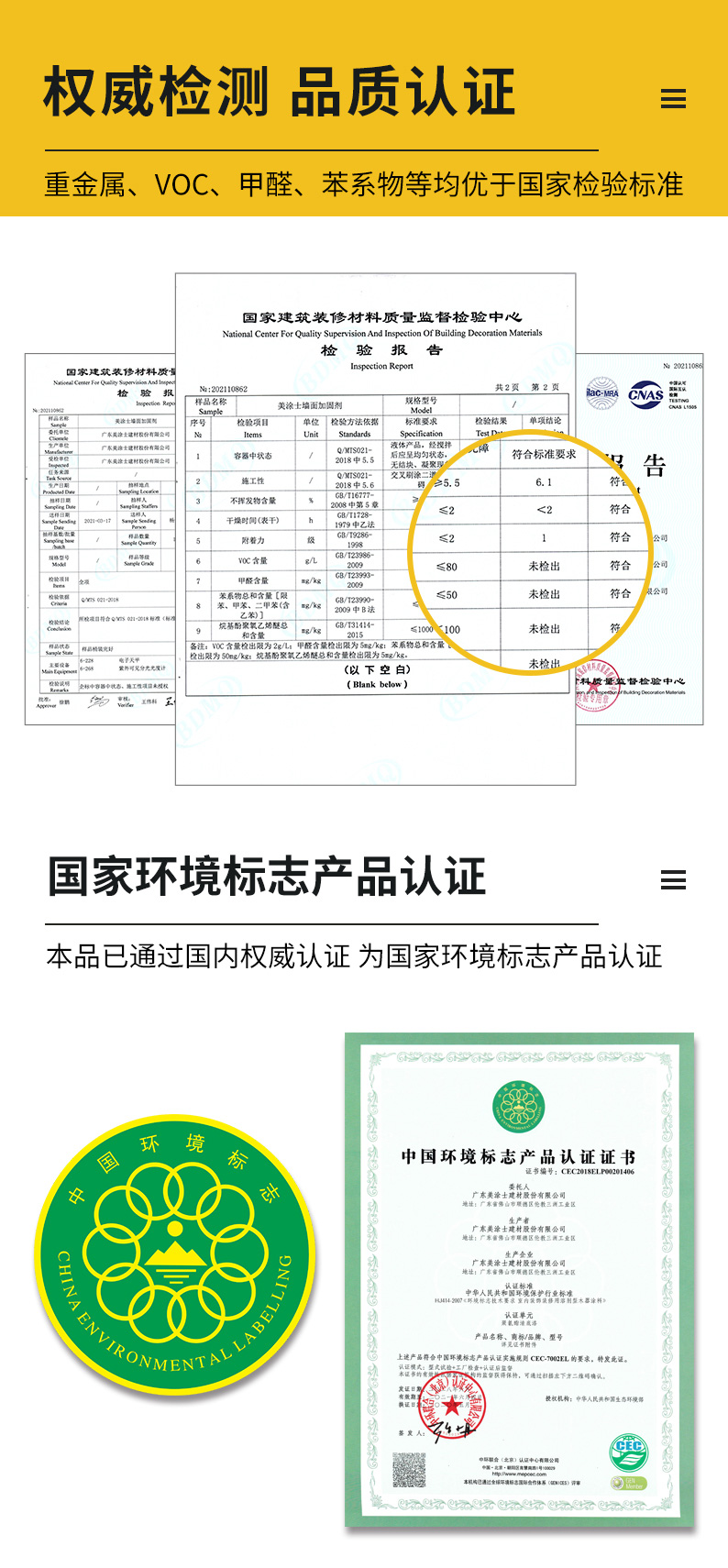 Z6·尊龙「中国」官方网站