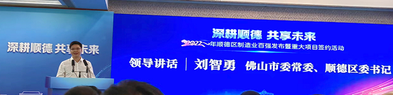 Z6·尊龙「中国」官方网站