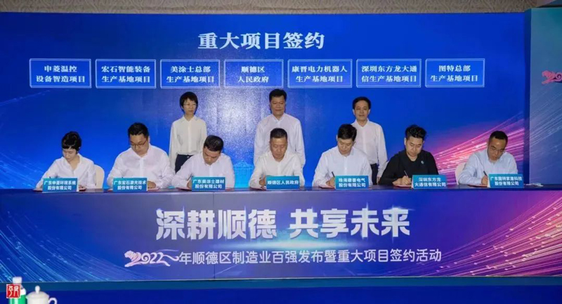 Z6·尊龙「中国」官方网站