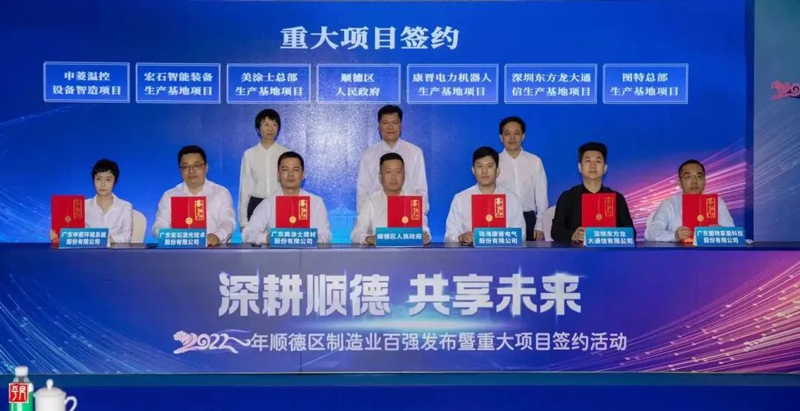 Z6·尊龙「中国」官方网站