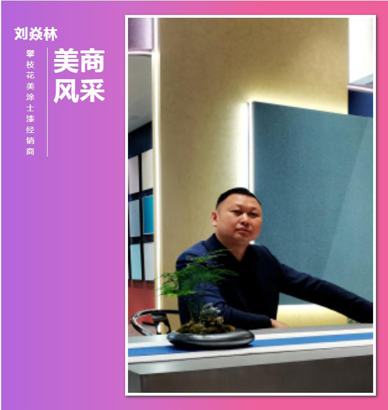 Z6·尊龙「中国」官方网站