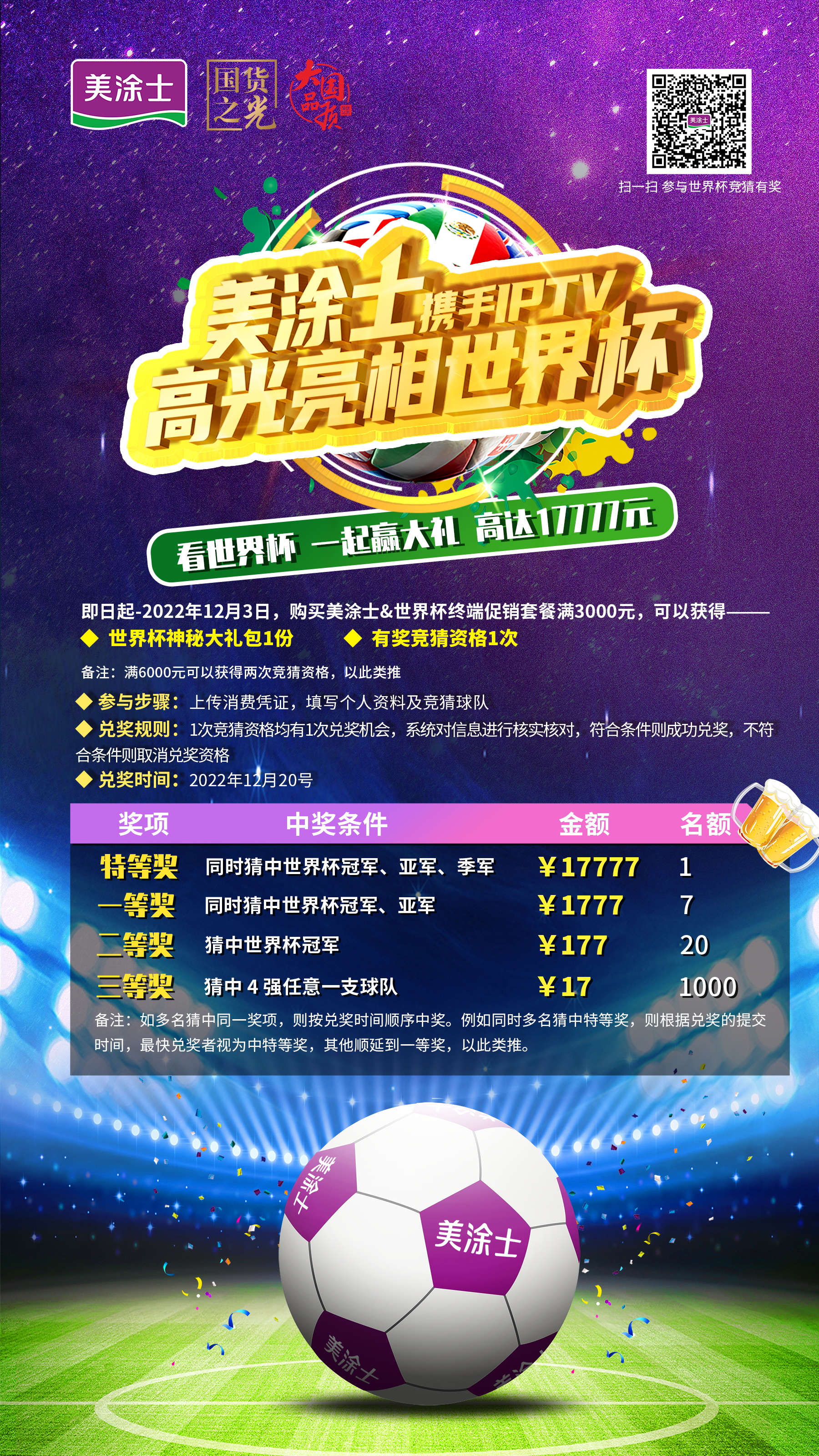 Z6·尊龙「中国」官方网站