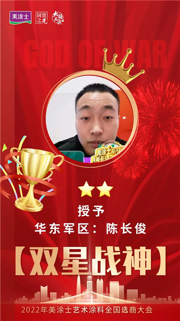 Z6·尊龙「中国」官方网站