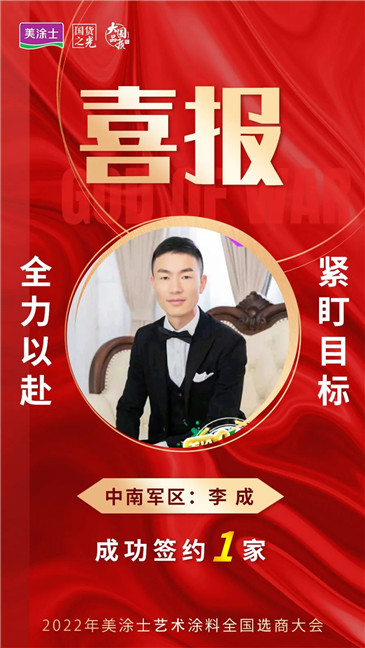 Z6·尊龙「中国」官方网站