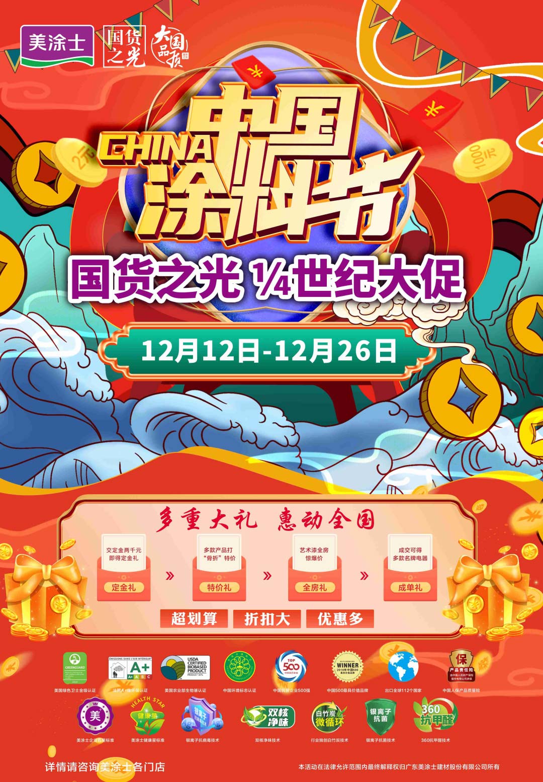 Z6·尊龙「中国」官方网站