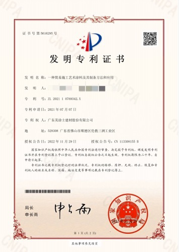 Z6·尊龙「中国」官方网站