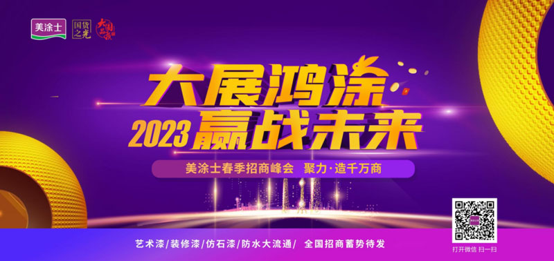 Z6·尊龙「中国」官方网站