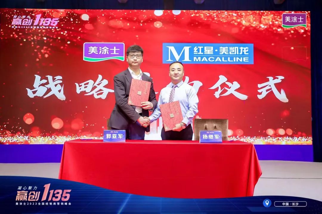 Z6·尊龙「中国」官方网站