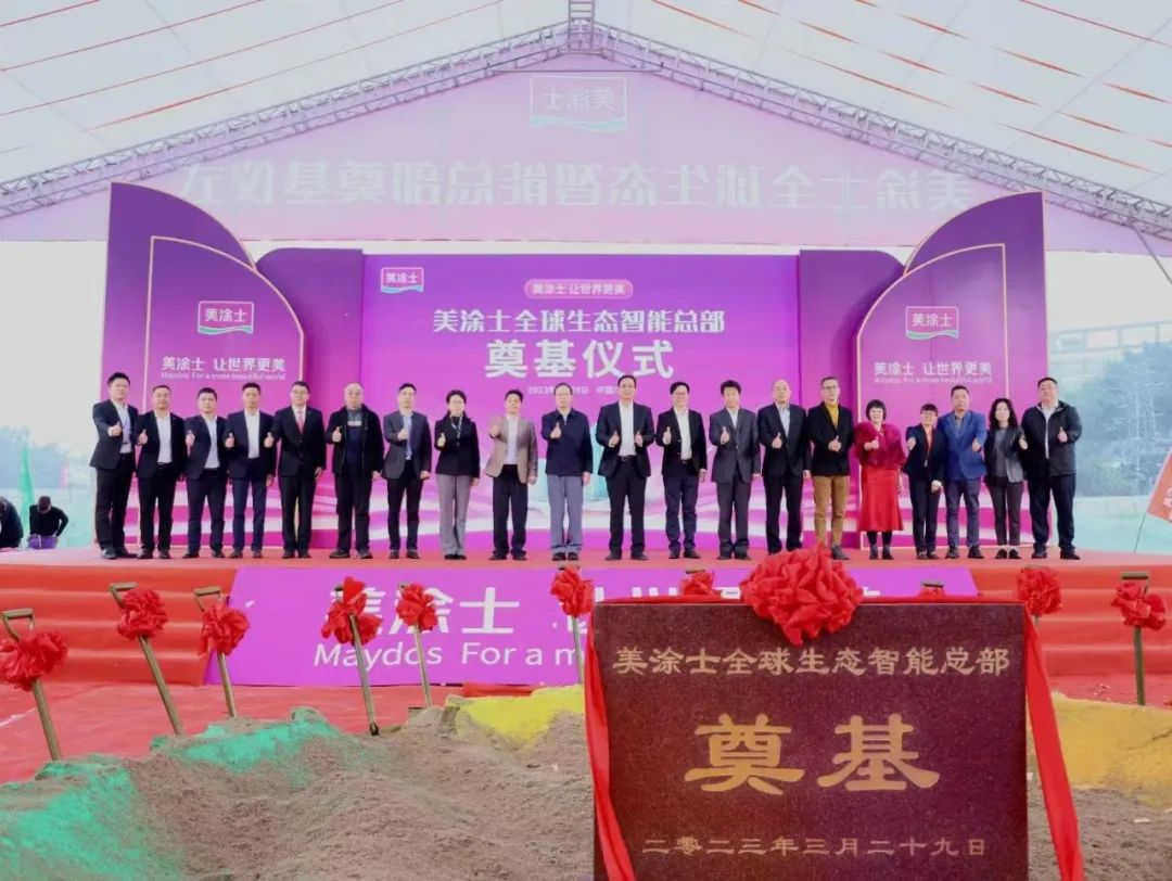 Z6·尊龙「中国」官方网站