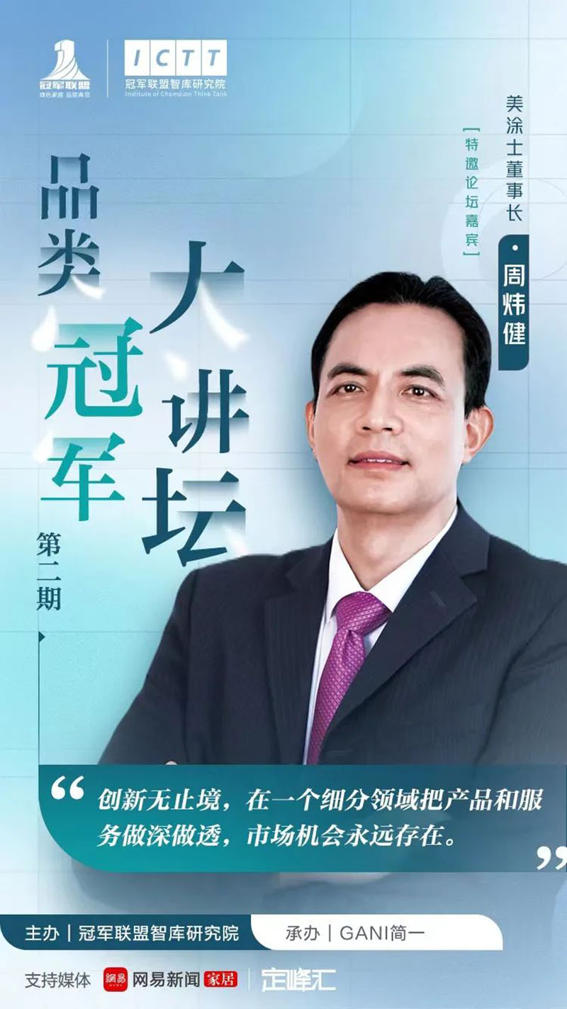 Z6·尊龙「中国」官方网站